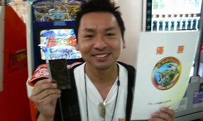 第17回 toyopy杯 優勝者