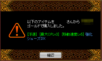 御用達(〃▽〃)