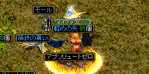 08.01.13アブソリュートゼロ