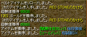 適正狩場の方が(´ρ`)？