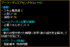 あーまーでぃすあせんぶら