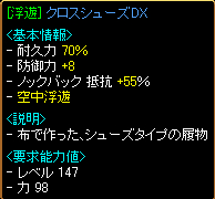 びみょうに良品店御用達