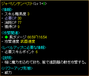 じゃべりんてんぺすと