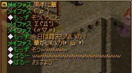 両手に・・(´･ω･`)