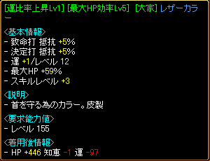 大家HP59レザーカラー