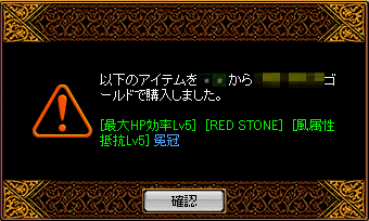 また買っちゃった(ﾉノ)