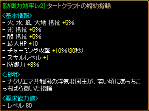 ロトタートクラフトの婚約指輪