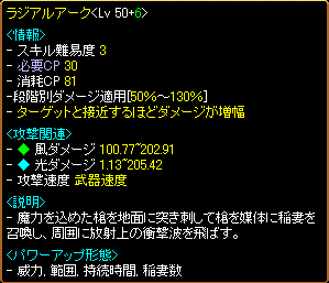 らじあるあーく