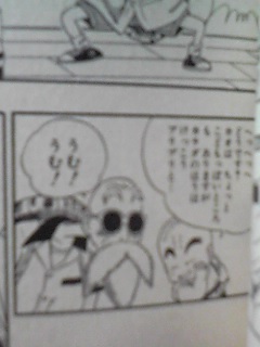 うむ.JPG