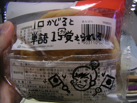 PICT0005.JPG