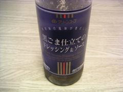 PICT0003.JPG