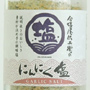 にんにく塩