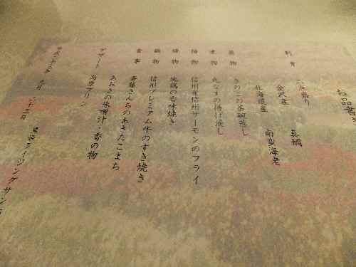 平成２３年９月２６日 042.JPG