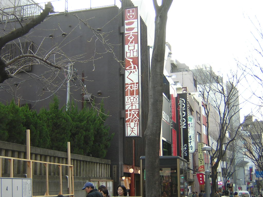 kagurazaka 034.jpg