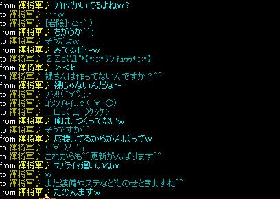 将軍さん.jpg