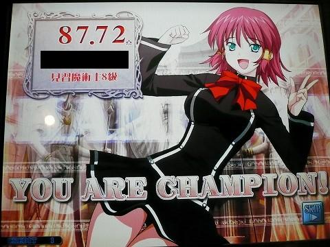 サブカー.JPG