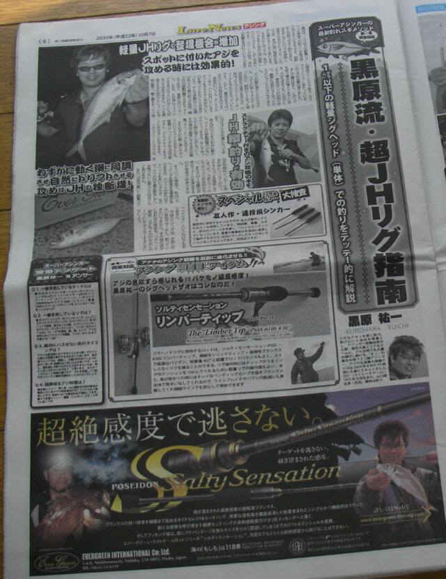 2010・10・13 0051-1_001.jpg