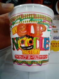 cupnoodle