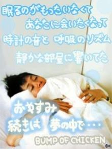 睡眠時間