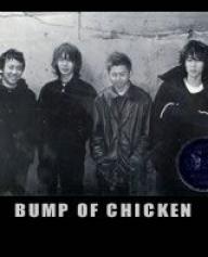 BUMP OF CHICKEN