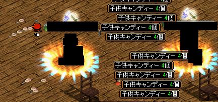 たこす.JPG
