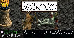あああ　ＧＶ結果４４.JPG