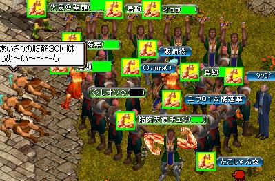 タコする.JPG