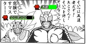 タコする.JPG