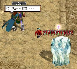 たこす.JPG