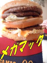 megamakku.JPG