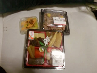 071231_osechi.JPG