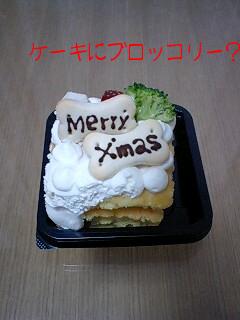 X'Masケーキ