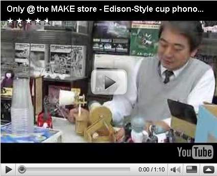 YouTube - Only @ the MAKE store - Edison-Style cup phonograph kit