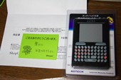 ShopUでAOTECH 24G-AOK46を購入