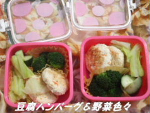 お弁当♪.JPG