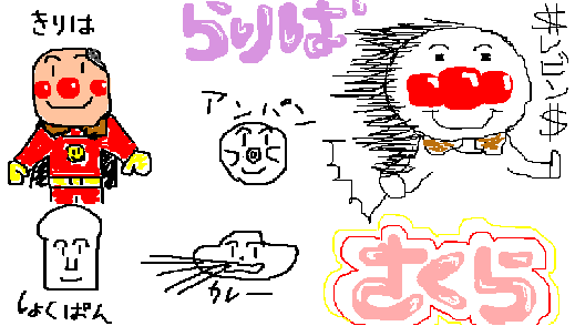 お絵かき３.PNG