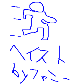 おまけ.PNG