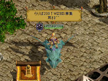 ドラゴン.PNG