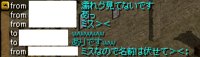 応援２.PNG