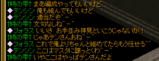 らりぱ倶楽部１.PNG