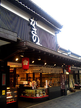20080625145.jpg