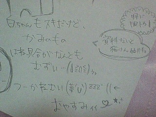 RE絵