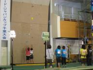 リードジャパンカップ2010 022.jpg