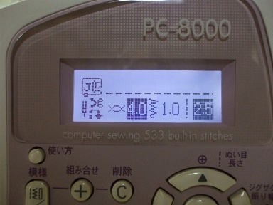 ふわふわキーケース