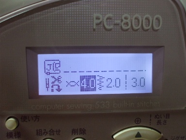 ふわふわティッシュボックスカバー