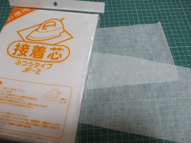 ファスナー付きお散歩バック