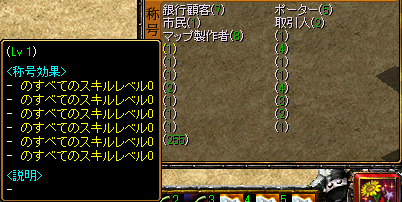 バグ２－２.PNG