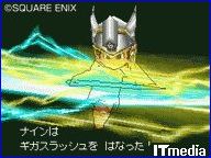 ドラクエＤＳ４.jpg