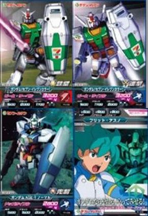 ガンダムカード.jpg