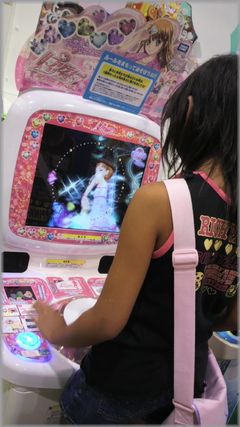 プリティーリズムプレイ中.JPG